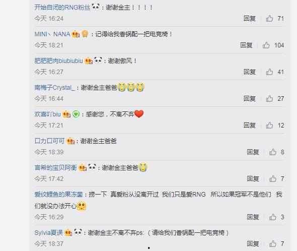 娱乐吃瓜酱语音评论文案,揭秘娱乐圈幕后真相的语音评论文案