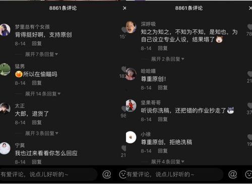 抖音娱乐吃瓜直播,娱乐吃瓜盛宴，带你领略网红圈幕后故事