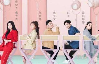 娱乐吃瓜酱 相遇,相遇背后的故事与惊喜