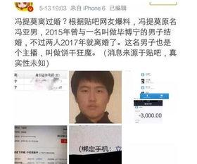八卦吃瓜娱乐圈主播,揭秘娱乐圈主播幕后故事