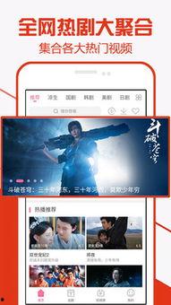 青青青国产免费手机频在线观看,青青世界，精彩纷呈